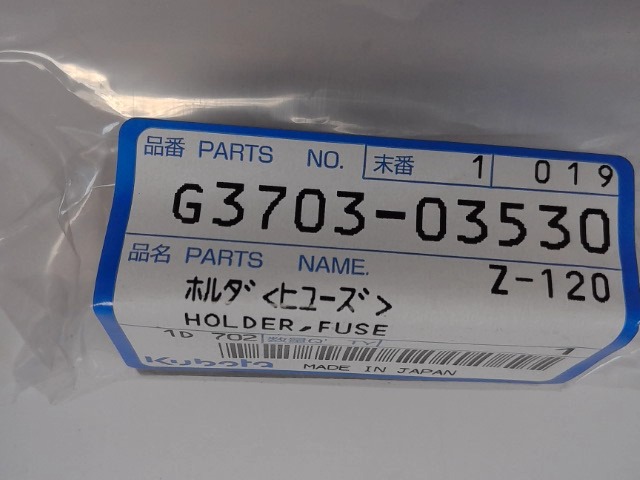 G3703-03530 Fuse Holder for KUBOTA