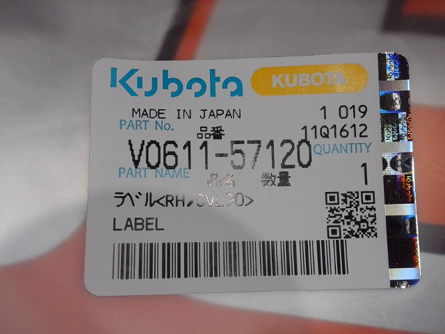 V0611-57120 Decal for KUBOTA