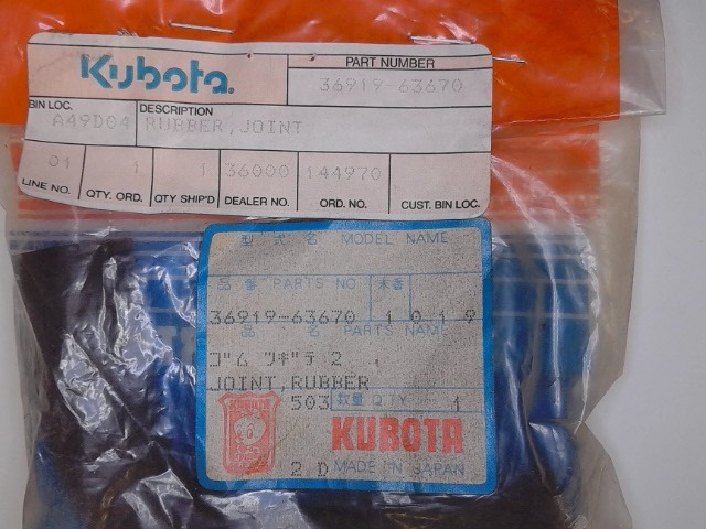 36919-63670 Rubber Joint for KUBOTA