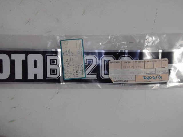 67061-54240 Label