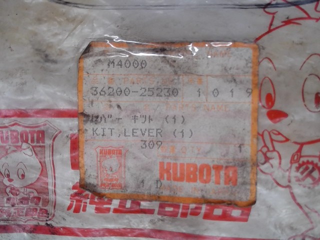 36200-25230 Lever Kit for KUBOTA
