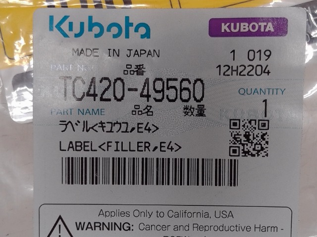 TC420-49560 Label for KUBOTA