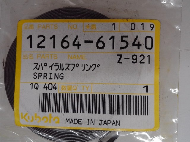 12164-61540 Spring for KUBOTA