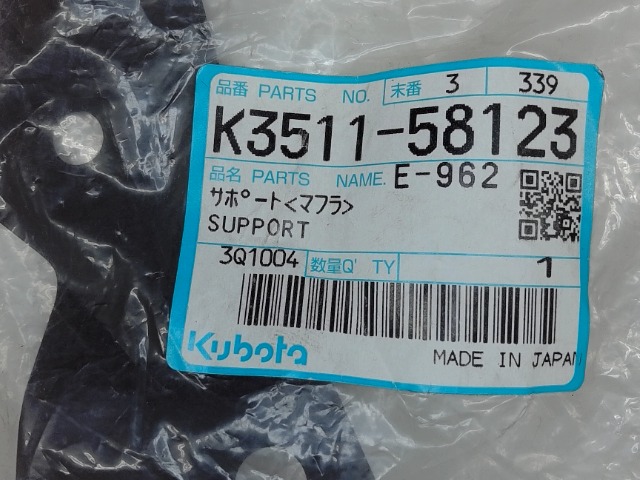 K3511-58123 Support for KUBOTA